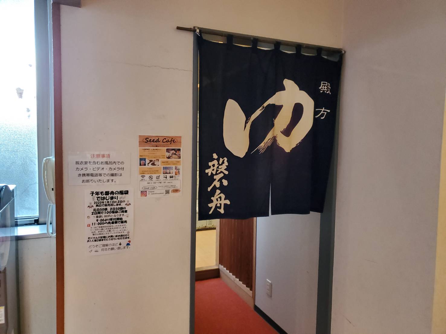 温泉に行ってきました！22
