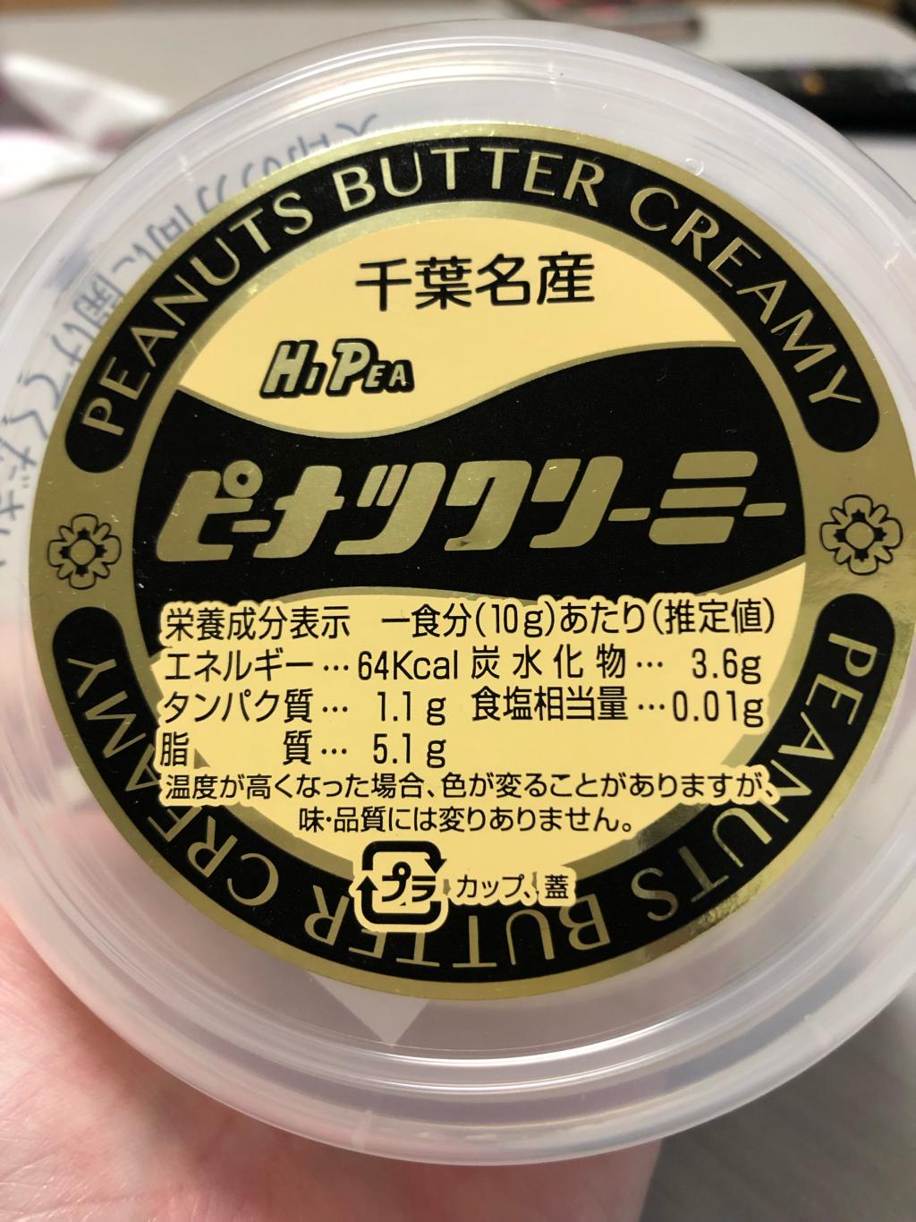 我が故郷のネタを一つ
