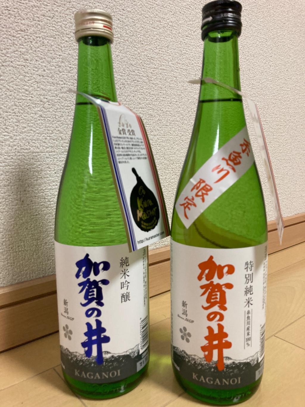 日本酒！