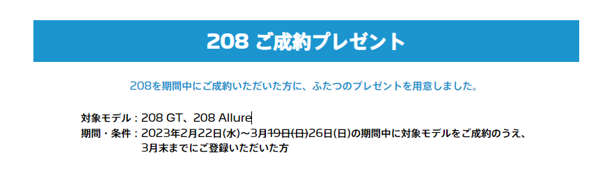 ご好評につき延長します