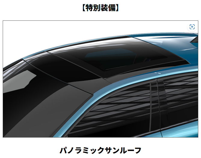 特別仕様車 PEUGEOT 308 Cielo BlueHDi デビュー