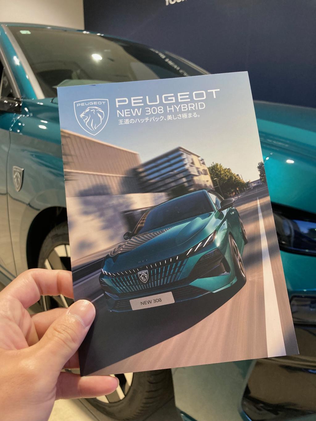 NEW 308 HYBRID 登場