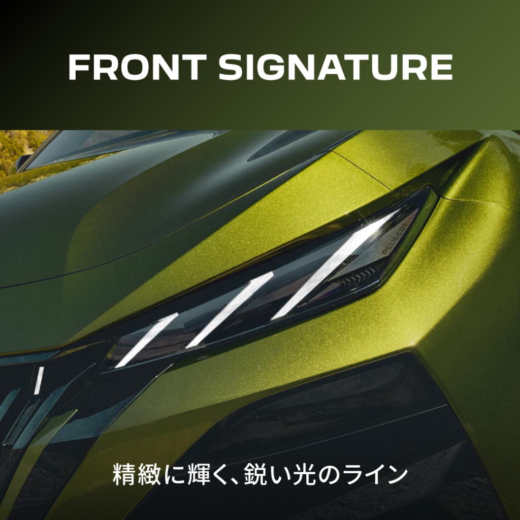 NEW 408 デビュー